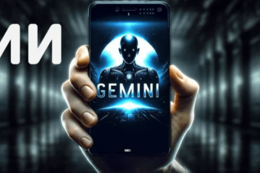 Преимущества использования Gemini